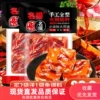 Товары от 妞生活食品店