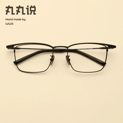 Pure Titanium Myopia Glasses Box Flat Light Super Light Рамка для бизнеса может быть отмечена широкой квадратной рамой с широким краем.
