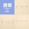 Товары от 丸丸说优选  精选韩国超轻眼镜框