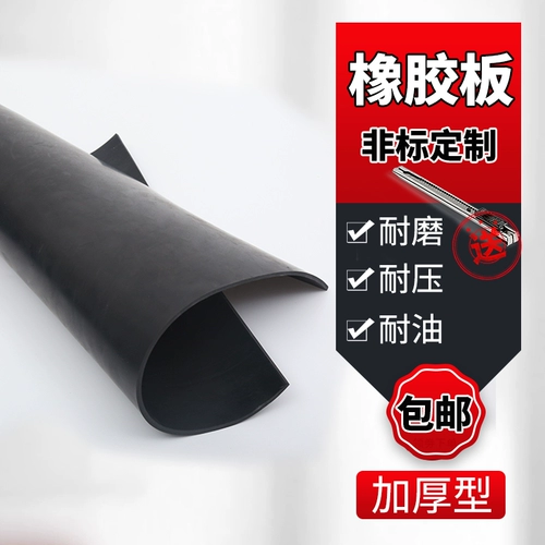 1 мм5 мм10 мм Черная изоляция резиновая пластина масла -устойчивый износ -устойчивый амортизатор