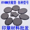 Товары от 南京传统美食