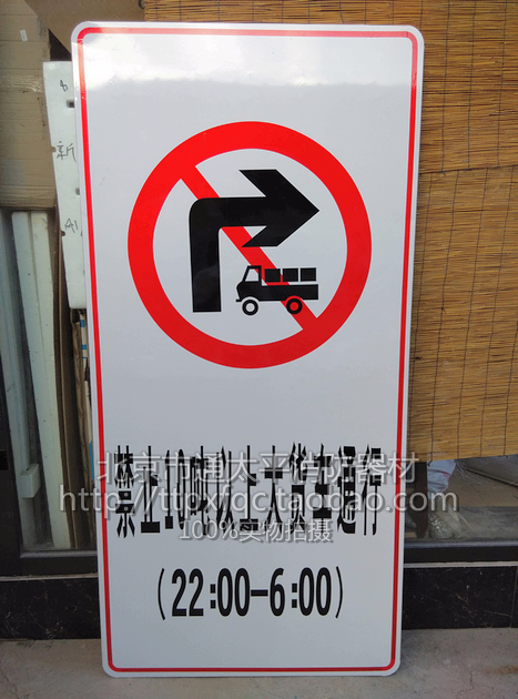 

Предупреждающий знак Ttpxfqc