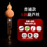 Обычная модель A+Box+учебник