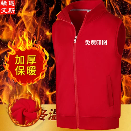 Демисезонный флисовый жилет для работы, делается под заказ, с печатью вашего логотипа