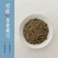 "Hou Pu Guisheng" Wenxiangfu Газовая фармацевтическая серия ядра перечислена Cold Win Tong Kaiqi Kaito Capsule Core