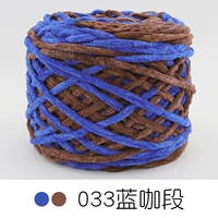 033 Сегмент Blue Coffee