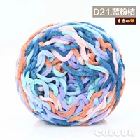 D21 синий розовый апельсин