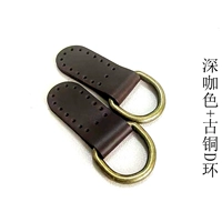 Темный кофейный цвет кожи из кожи бронзовый цвет D Кольцо 2