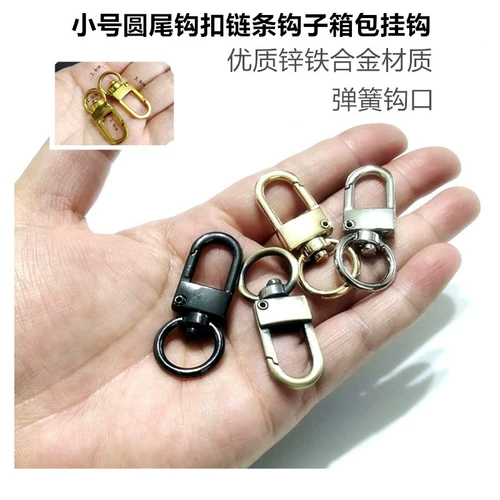 Сумка, металлический аксессуар для сумки, цепь для ключей, x4, 4.4см