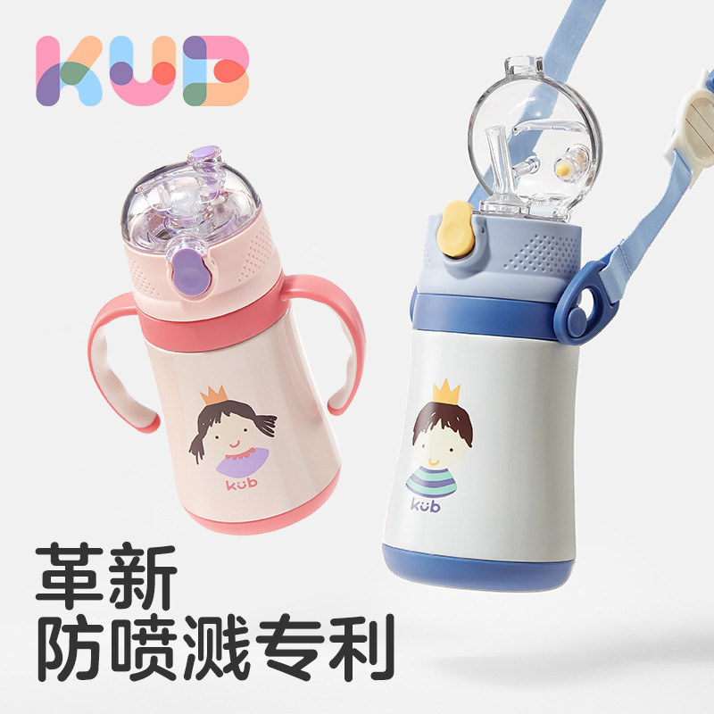 防喷溅专利 好吸直饮管