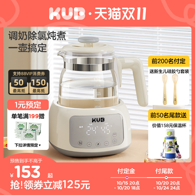 316医用级不锈钢；持久恒温；带炖煮功能