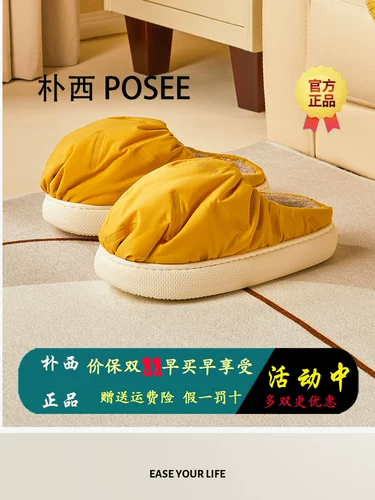 Зимние тапочки, удерживающая тепло комфортная обувь на платформе для влюбленных