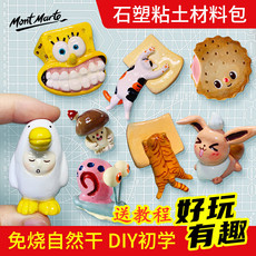 Мягкая глина