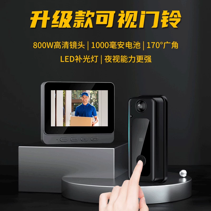 Домашний беспроводной видеод doorbell с дисплеем, мониторинг на пороге, видеодомофон без Wi‑Fi, напоминатель, камера записи