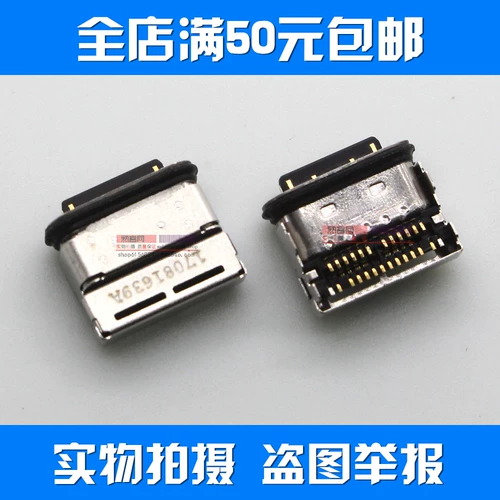 Применимый Huawei P20 Mobile Phone Hail Plug Pult P20PRO USB -интерфейс MATE10PRO Порт зарядки