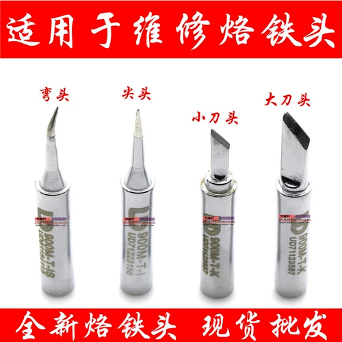 Подходит для поставки технического обслуживания, бренда антистатического электричества, нагревание, быстрый срок службы длинный прямой нож.