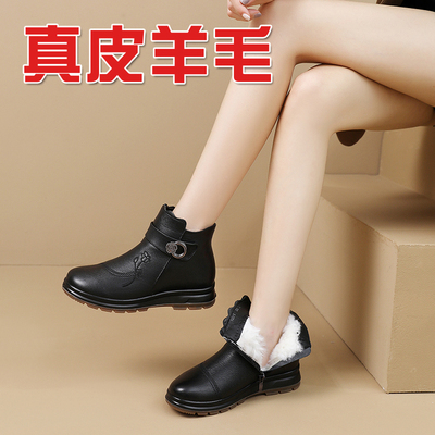 taobao agent Winter footwear, fleece keep warm low boots, for middle age