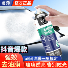 Моющее средство для