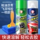 [Asumic Moil Gram Star+Remnant Gum] 450 мл асфальтовых очистителей+удаление клея+инструмент доставки