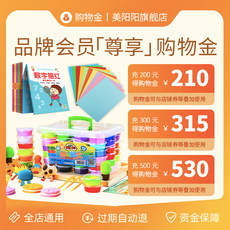 Игрушка-магазины золота Магазины золото