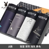 Playboy, трусы, шелковые дышащие штаны, большой размер
