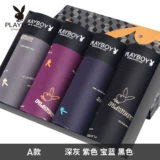Playboy, трусы, шелковые дышащие штаны, большой размер