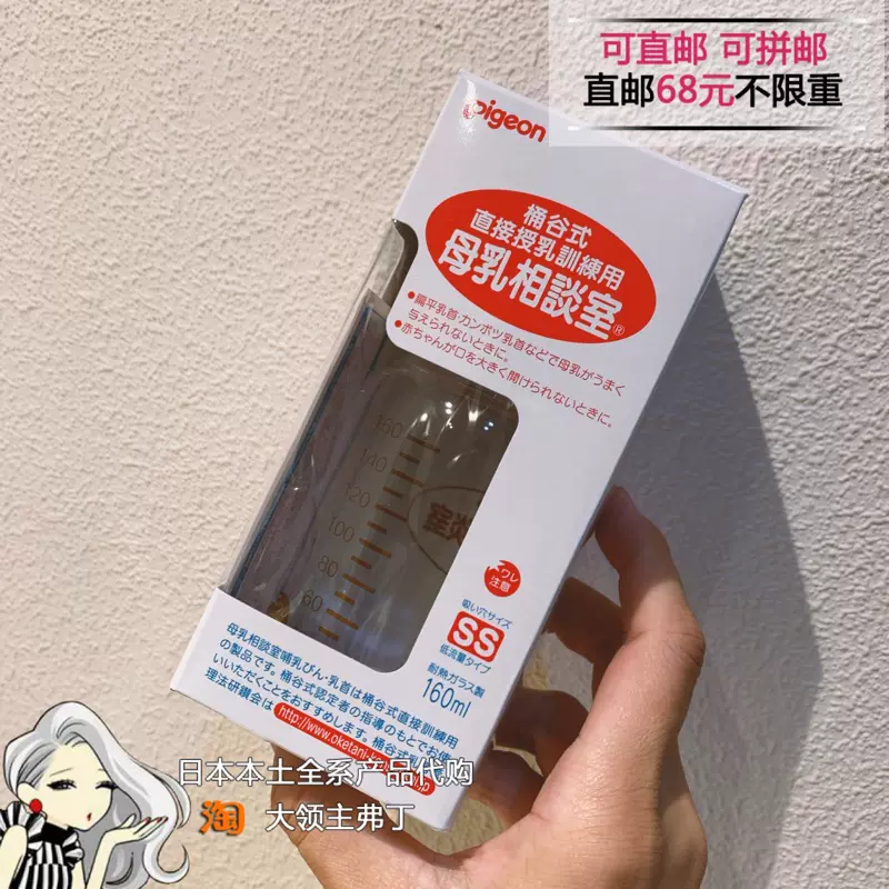 日本本土代购arch中小学生学习文具彩色橡皮擦限定版六个装六枚