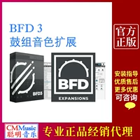BFD Расширение BFD3 BFD DEGNENSIO