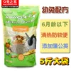 Товары от 河里的牛