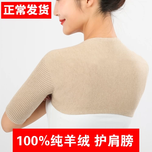 Кашемировый удерживающий тепло компресс подходит для мужчин и женщин, жилет для беременных