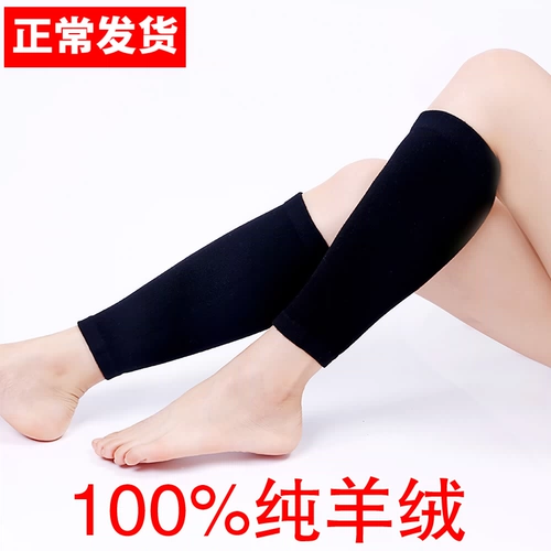 Кашемировые удерживающие тепло демисезонные гетры подходит для мужчин и женщин, наколенники, защищающие от холода носки