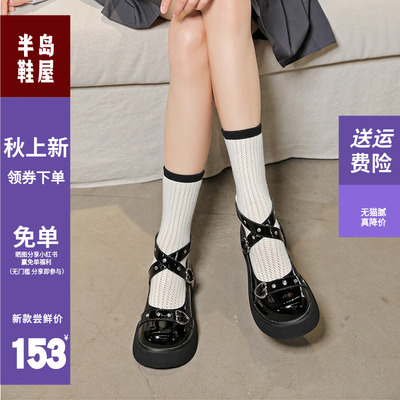 taobao agent Footwear platform English style, Lolita style, British style