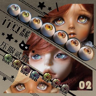 taobao agent [Pre -sale] Eye Pressing Group+Hundred Pages 飜+12 & 14 & 16 & 18mm SD BJD Baby