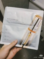 Маска для лица, цельная ноябрьская упаковка