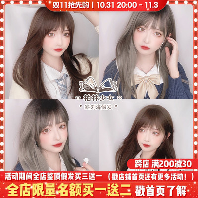 taobao agent Humming hair female Xia JK long hair net red realistic net red long straight hair natural lolita temperament fluffy full set