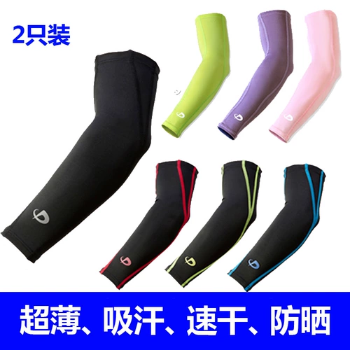 Японские мощные длинные ультратонкие дышащие налокотники, впитывают пот и запах