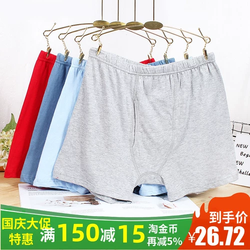 Мужское хлопковое нижнее белье, шорты, хлопковые штаны, высокая талия, большой размер