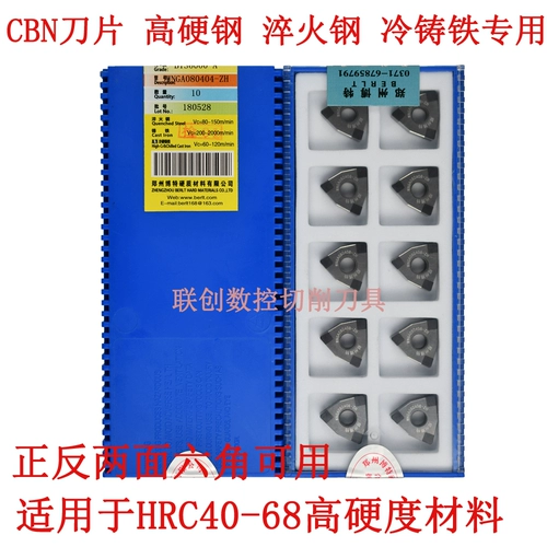 BOT CBN CBN CUBIC NITRIDE NITRIDE CNC Рука