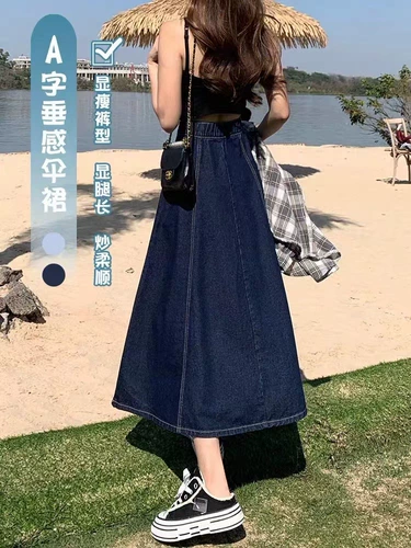 Синяя джинсовая юбка, длинная юбка, высокая талия, подходит для подростков, по фигуре, средней длины