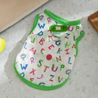 Зеленые буквы#Туяющее кольцо