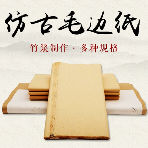 Бесплатная доставка четыре -чистого ручной ручной работы сгущенной шерстяной бумажной комната четыре сокровища и половина