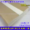 Товары от zhanlong19881005