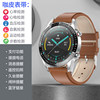 Belt brown ☆ high -end version [Bluetooth call+offline payment+heart rate monitoring+exercise mode]