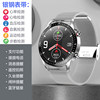 Steel belt silver ☆ high -end version [Bluetooth call+offline payment+heart rate monitoring+exercise mode]