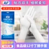 Товары от 嘉湛力安全店