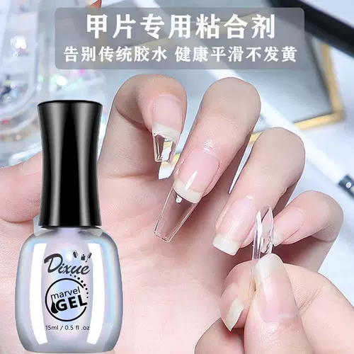 Накладные ногти для маникюра, клей, безвредный гель, долговременный эффект