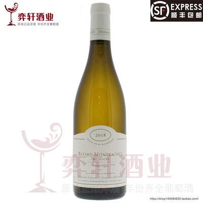 [勃艮第文森弗朗索瓦巴塔蒙哈榭特级园白葡萄酒Batard-Montrachet]