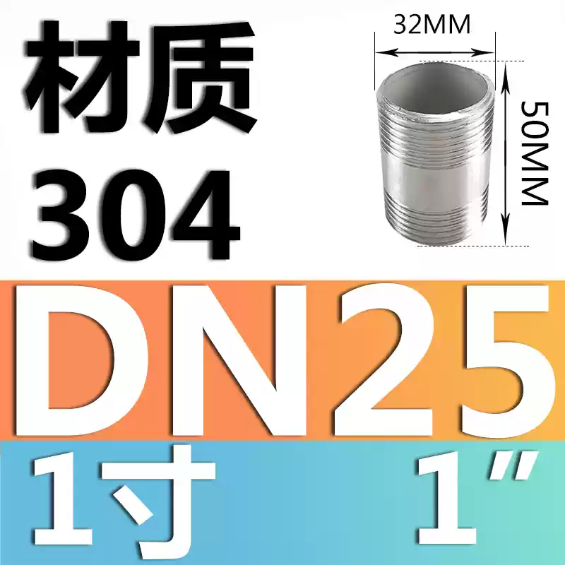 Dây thép không gỉ 201/304 dài 50 hai đầu/dây ống 50MM/dây ren ngoài/4 điểm 6 điểm 1 inch 2 inch