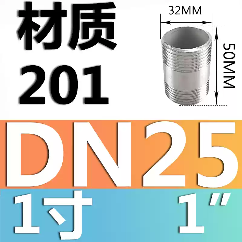 Dây thép không gỉ 201/304 dài 50 hai đầu/dây ống 50MM/dây ren ngoài/4 điểm 6 điểm 1 inch 2 inch