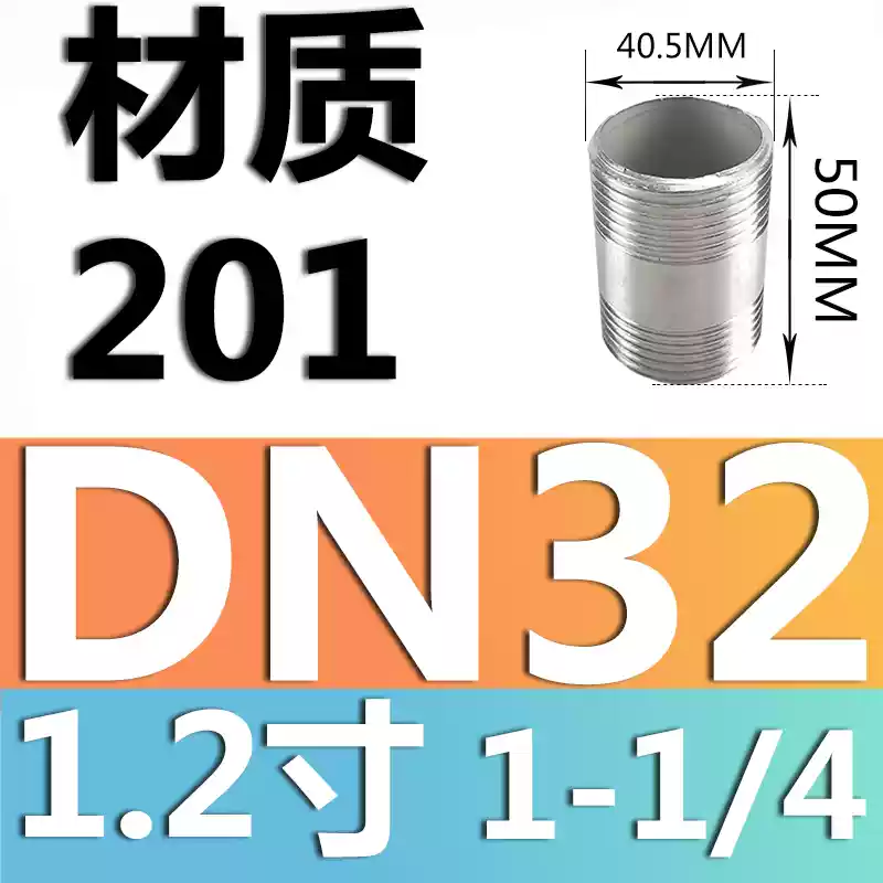 Dây thép không gỉ 201/304 dài 50 hai đầu/dây ống 50MM/dây ren ngoài/4 điểm 6 điểm 1 inch 2 inch